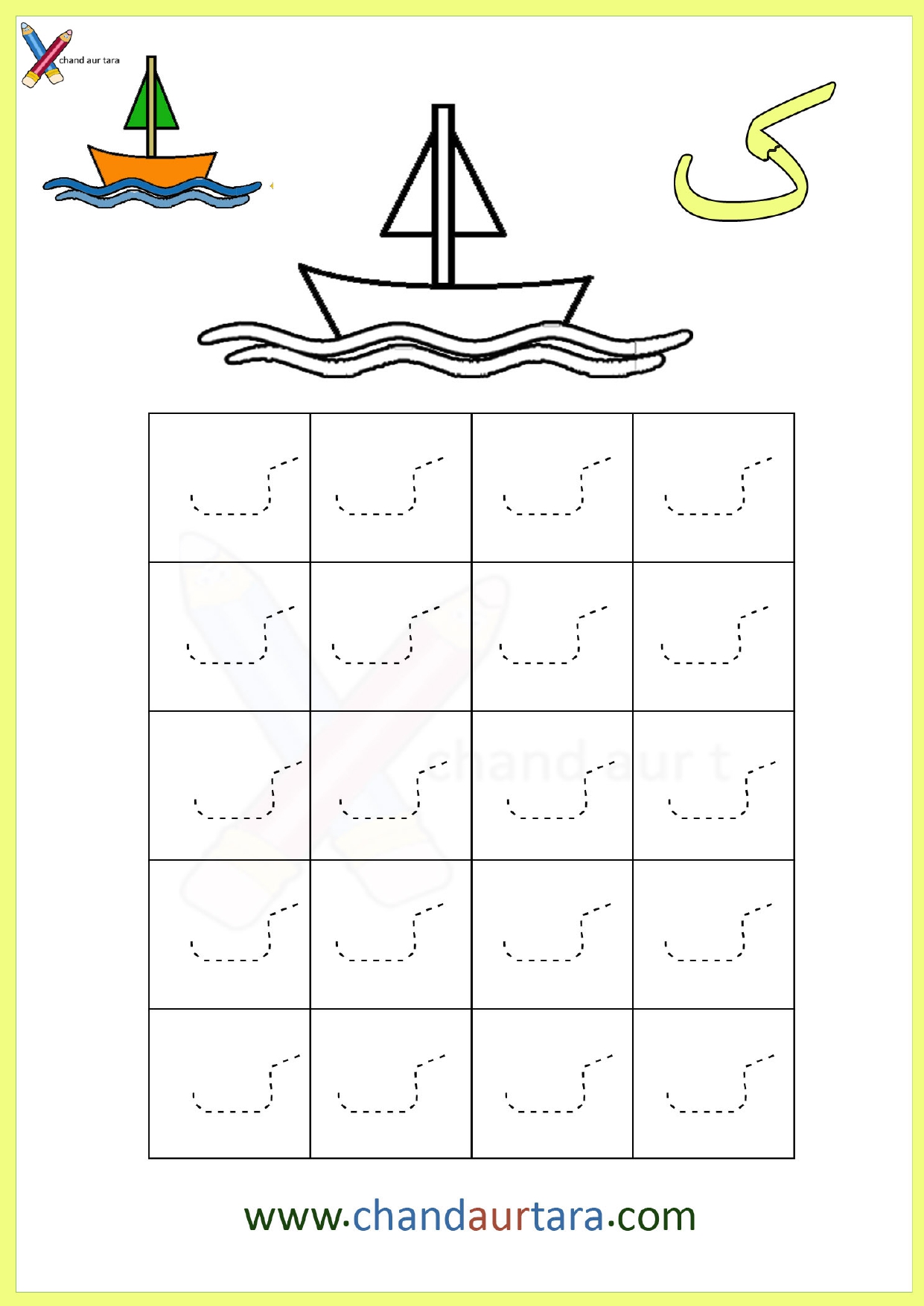 Dot Tracing Worksheets